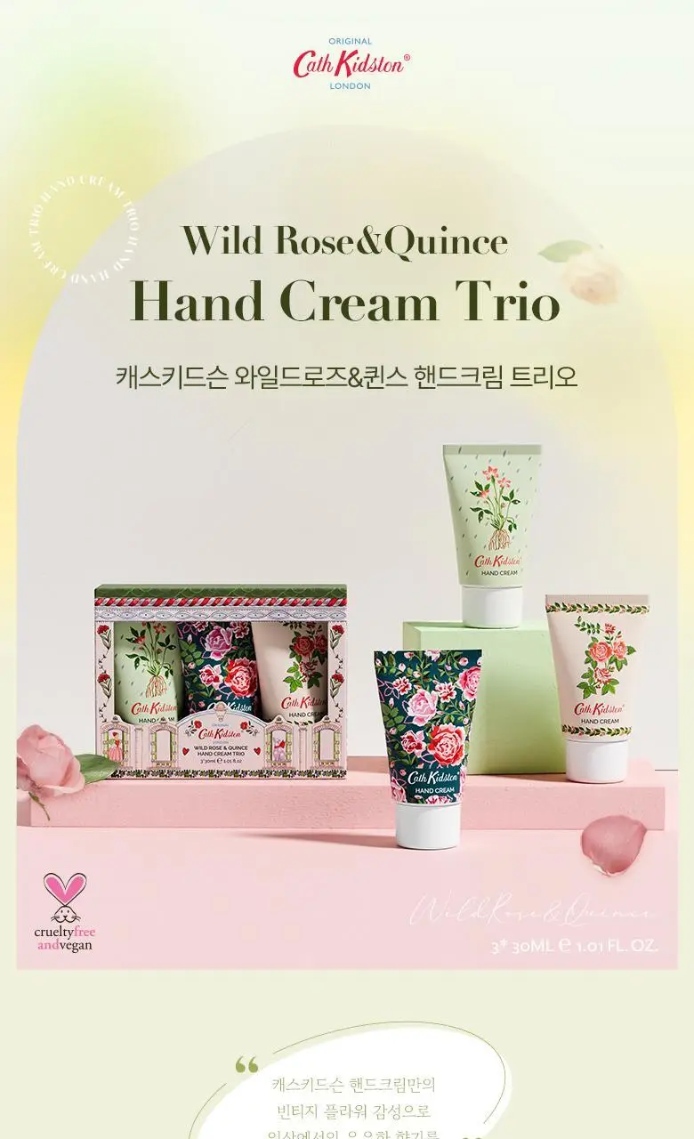 [NEW패키지]캐스키드슨 비건 와일드로즈&퀸스 핸드크림 트리플 기획 (30mlX3) 상세페이지 4